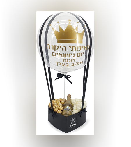 מארז פרחי משי עם בלון מרסיי