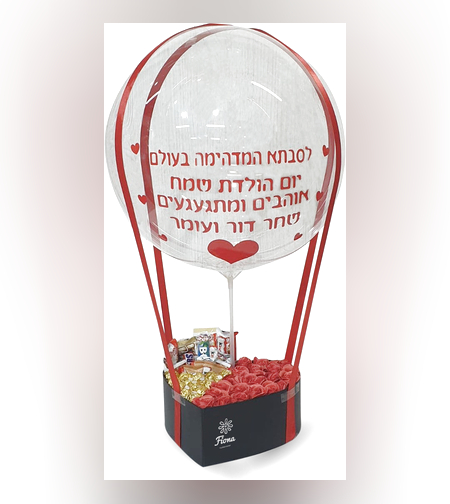 מארז פרחי משי עם בלון נאנט