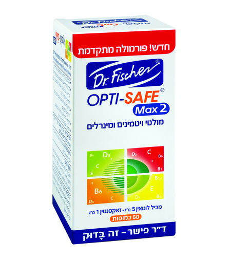 אופטי סייף מקס 2 מולטי ויטמין
