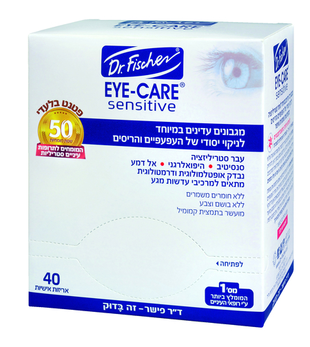 מגבונים לניקוי יסודי של איזור העפעפיים והריסים -  EYE CARE SENSITIVE