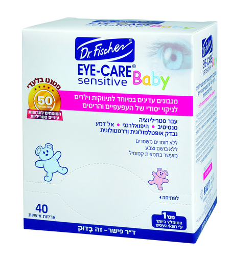 מגבונים לניקוי העפעפיים והריסים מהפרשות שומניות וקרומים דביקים EYE CARE BABY