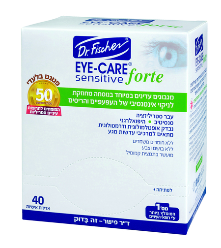 מגבונים לניקוי אינטנסיבי של העפעפיים והריסים EYE CARE FORTE