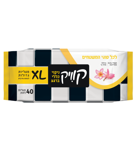 מטליות  קוויק XL לניקוי כללי - בריח פרחי בר 40 יח