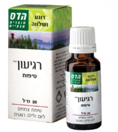 רגיעון טיפות 20 מ'ל