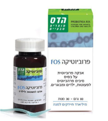 פרוביוטיקה FOS באבקה (60 גרם) לפעוטות ולילדים