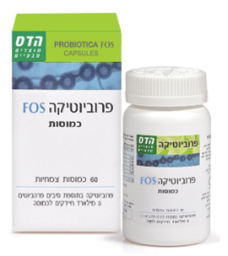 פרוביוטיקה FOS 60 כמוסות