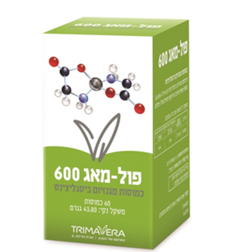 פול – מאג 600 FULL MAG (מגנזיום) תרימה 60 כמוסות