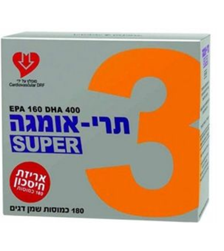 תרי-אומגה סופר תרימה TRIMA
