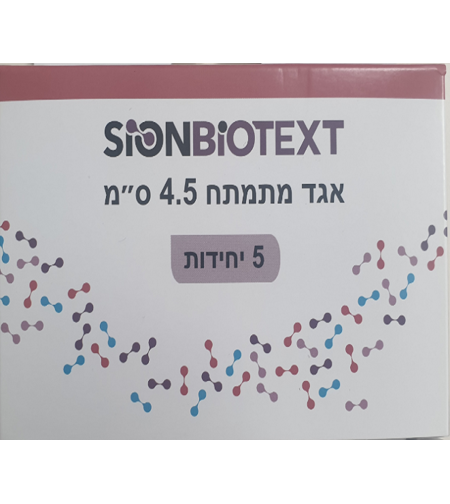 אגד מתמתח (5 אגדים בקופסה)