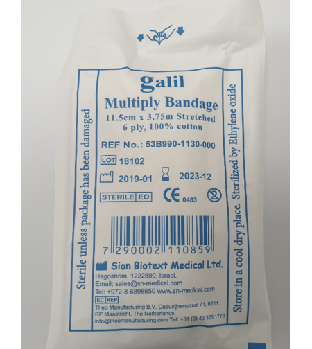 אגד רב שכבתי (קרליקס)