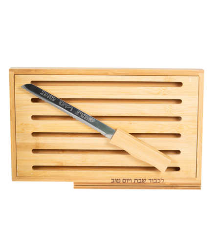 Elegant bamboo challah tray with knife