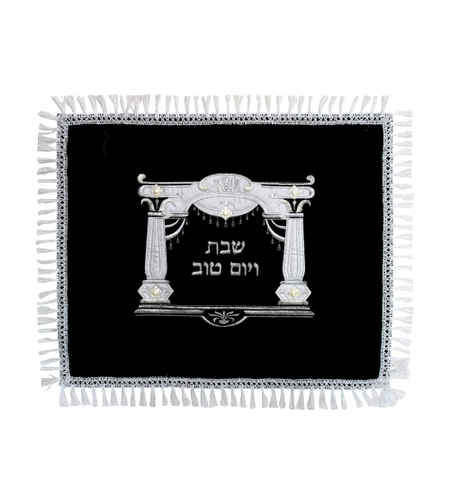 כיסוי חלה מהודר מקטיפה