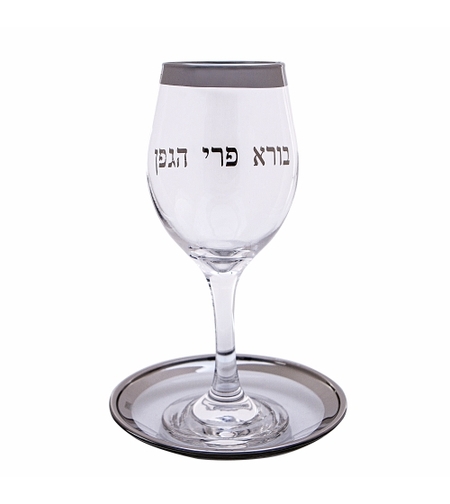 גביע קידוש זכוכית עם תחתית