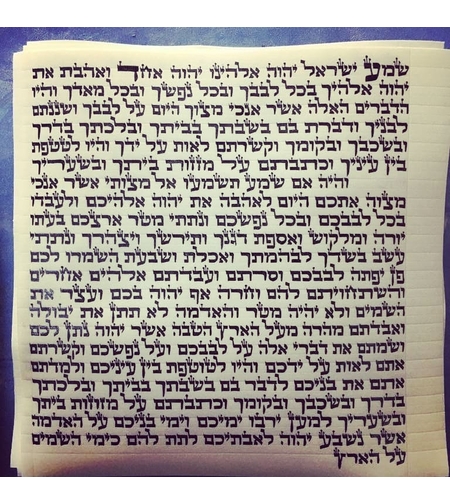 קלף מזוזה גודל 15 ס