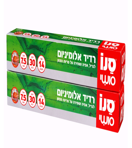 רדיד אלומיניום (שניים במארז)