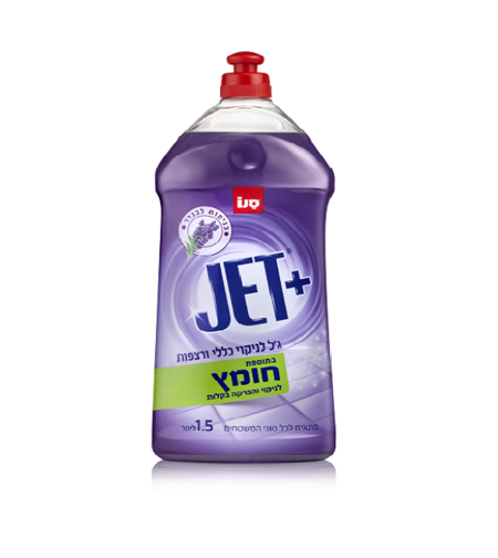 ג'ט פלוס חומץ 1.5 ליטר