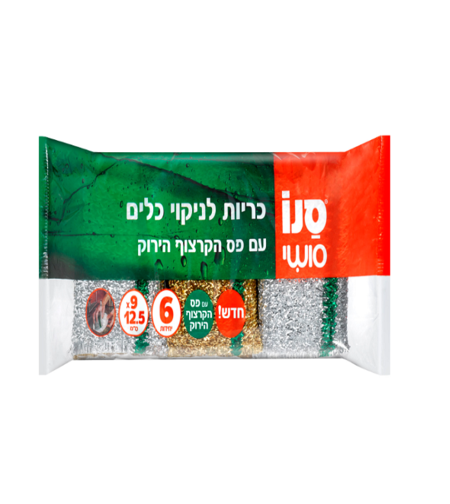 סנו סושי שישיה כריות יפניות