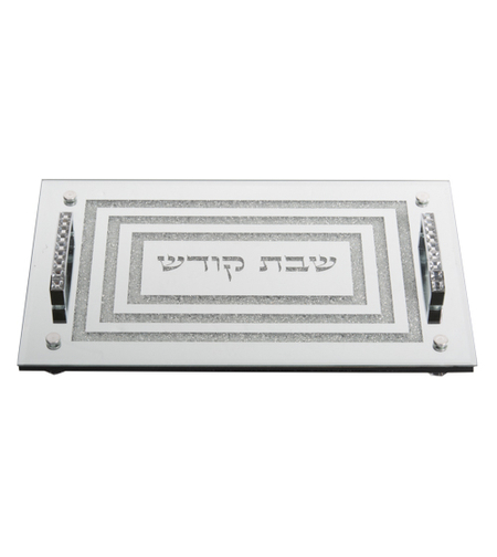 Elegant challah tray