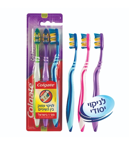 שלישיית מברשות שיניים קולגייט 