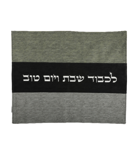 כיסוי חלה מהודר