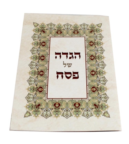 Passover Haggadah - Eastern Testimony