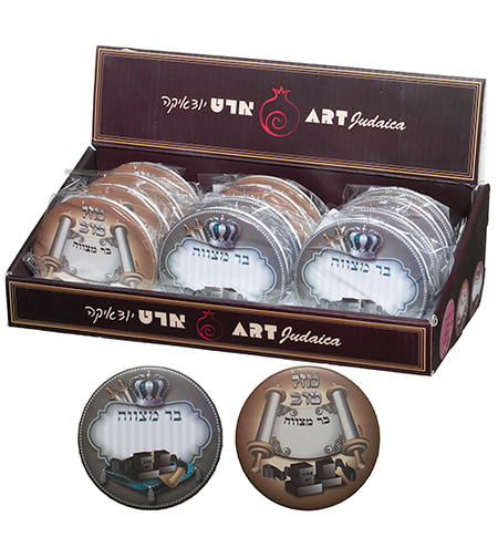 מראת כיס עגולה