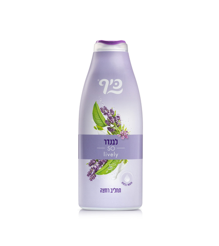 כיף תחליב רחצה לבנדר 700 מ'ל