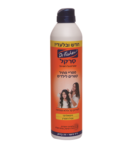 סרקל ספרי מתיר קשרים