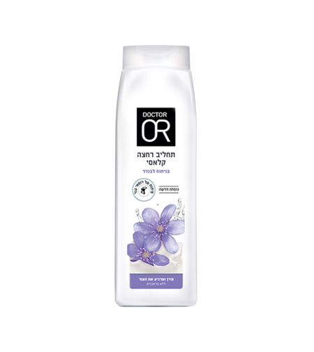 תחליב רחצה קלאסי בניחוח לבנדר 700 מ'ל Dr. Or
