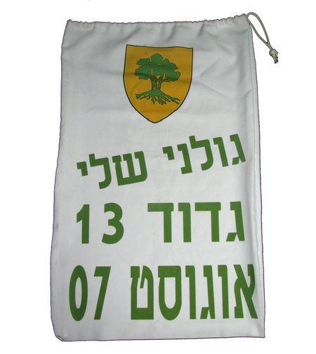 סל כביסה נושם