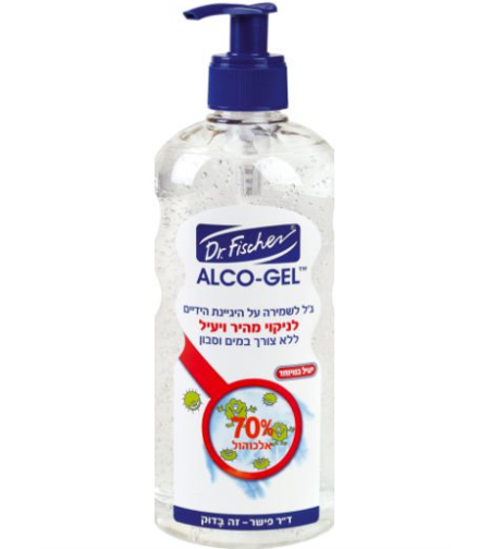 אלכו ג'ל לידיים 70% (500 מ