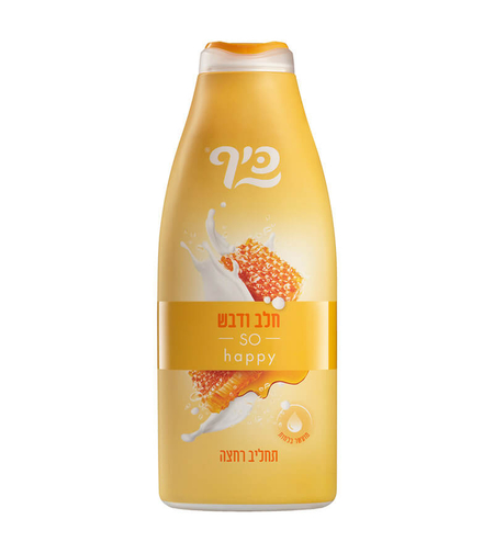 תחליב רחצה חלב ודבש כיף, 700 מ'ל