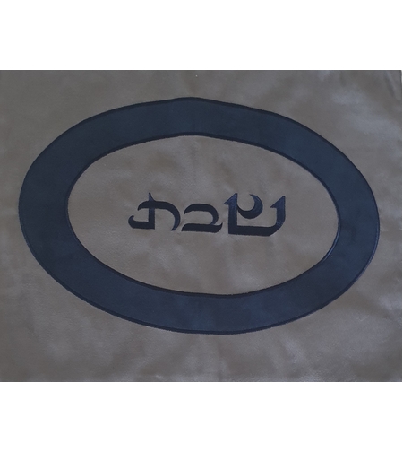 כיסוי חלה מהודר