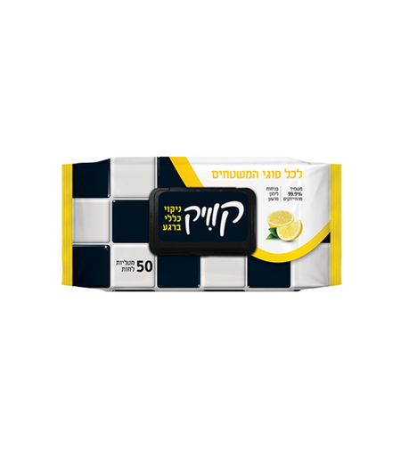 מטליות קוויק לניקוי כללי, בניחוח לימון מרענן