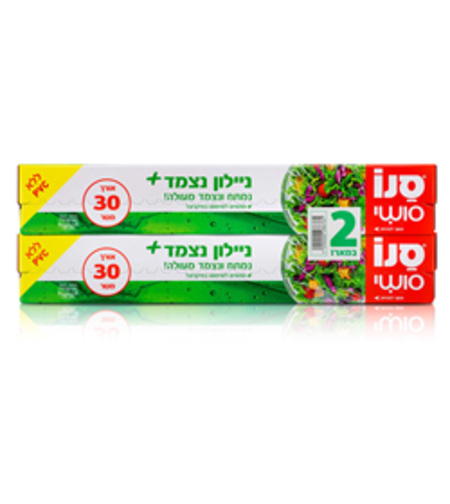 צמד פלסטיק נצמד סושי