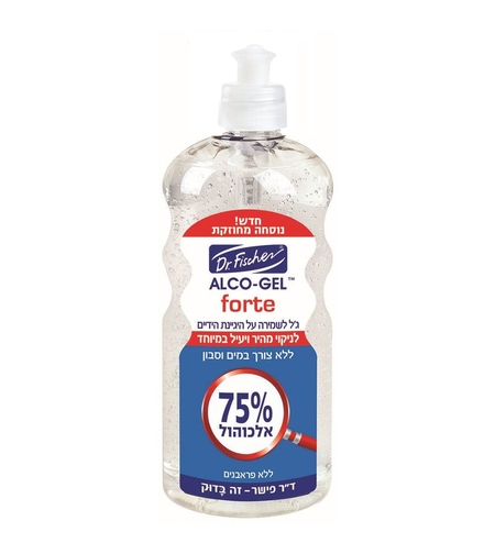ד'ר פישר אלכו-ג'ל FORTE 75%