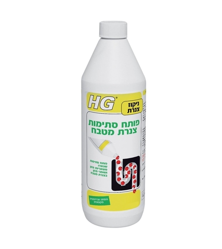 פותח סתימות צנרת מטבח HG