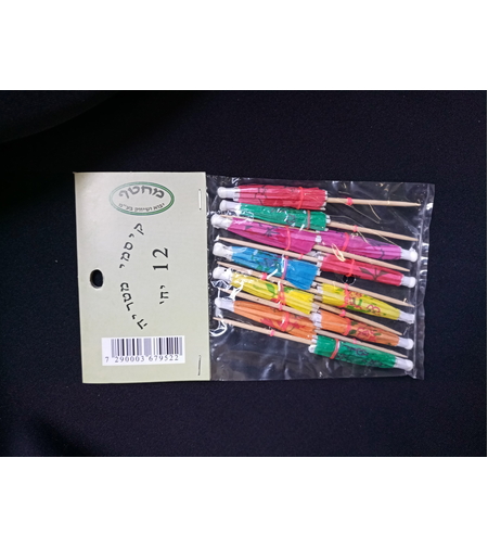 קישוטי מטריות