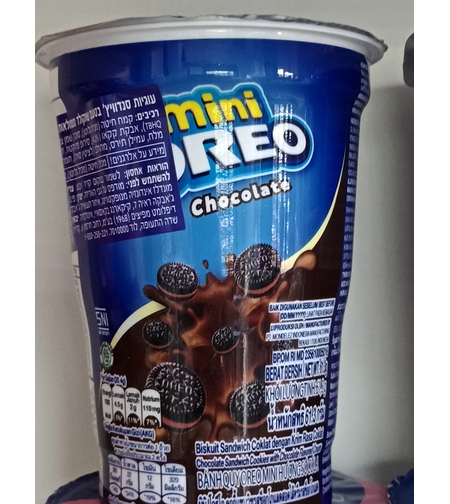 מיני אוראו שוקולד