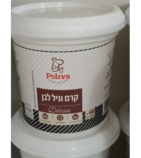 קרם וניל לבן 