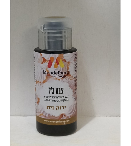 צבע מאכל ג'ל ירוק זית מנדלברג