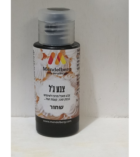 צבע מאכל ג'ל שחור