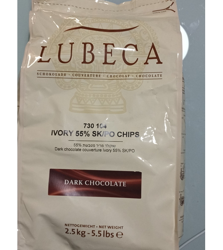 שוקולד מריר 55% 2.5 קילו LUBECA   