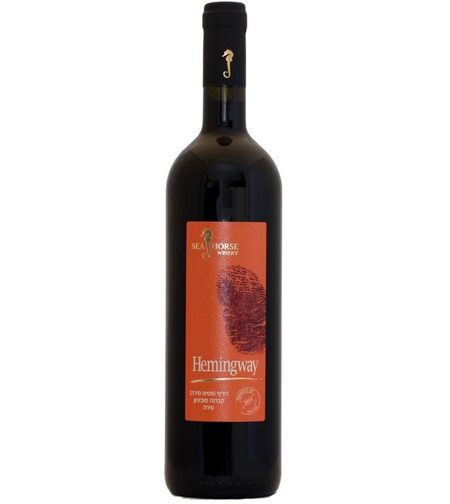 המנגווי- HEMINGWAY, סוסון ים 