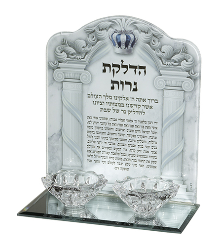 Glass candlestick + candle lighting blessing