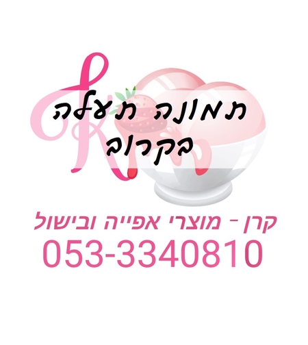 מלח ים אטלנטי