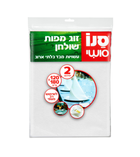 זוג מפות שולחן לבנות