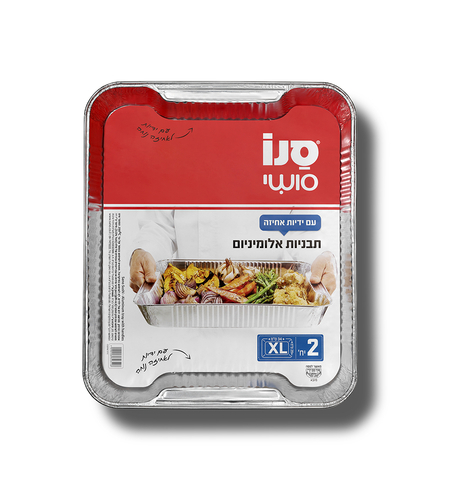 סנו סושי 2 תבניות עם ידית XL