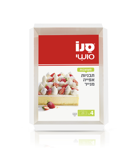 5 תבניות אפייה מנייר מלבניות