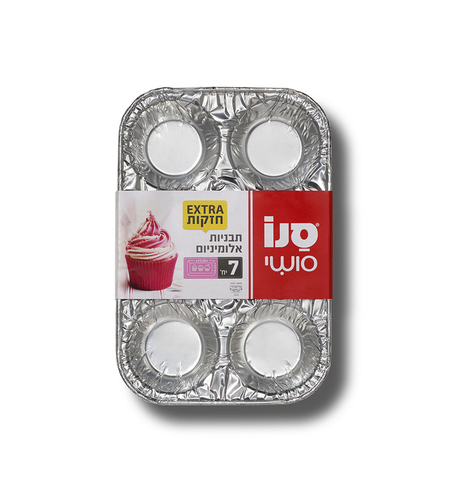 תבניות אלומיניום קאפקייקס 7 יחי'